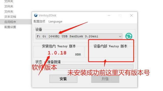 win10装xp怎么设置u盘启动不了