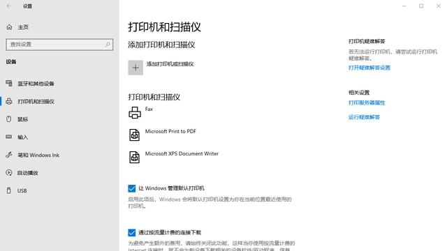 win10进入共享怎么设置用户名