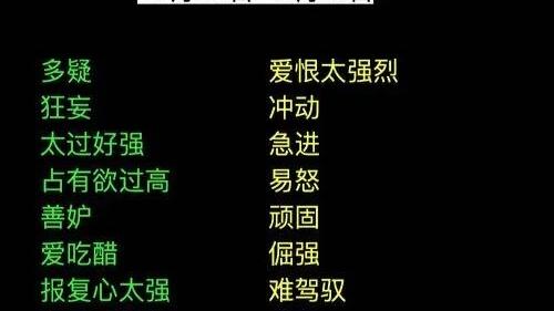 天蝎男爱你入骨的表现