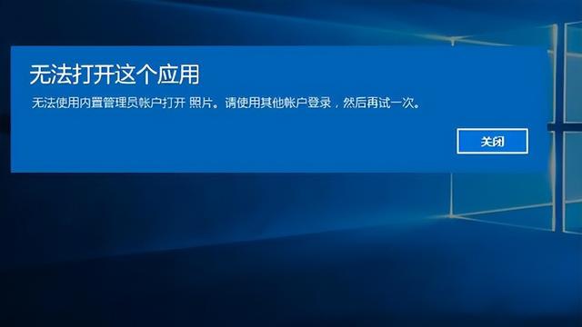 win10设置更新与安全打不开