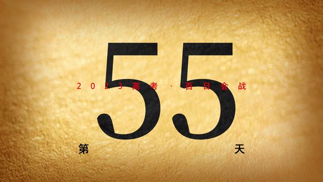 自考《美学》重要知识点:美育的目的