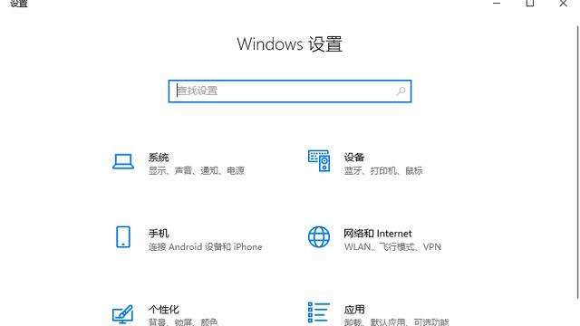 win10怎么把右下角的通知关掉