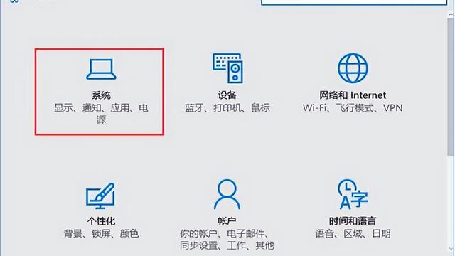 最新win10桌面图标设置