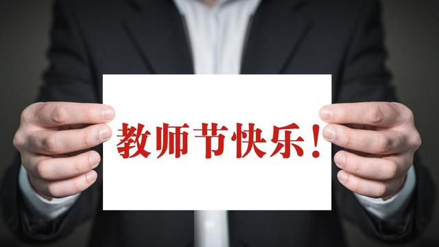 写给化学老师的毕业赠言
