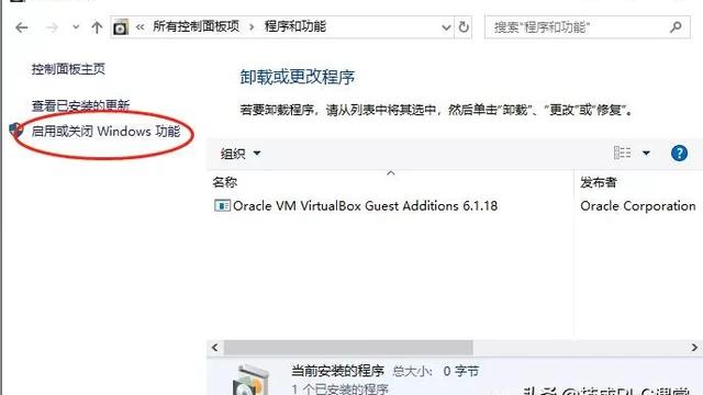 Win10安装博涂教程