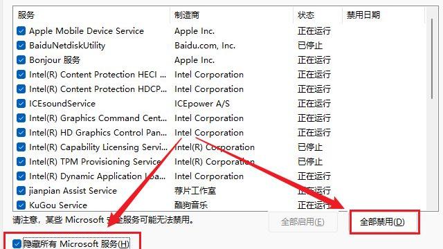 win10开机启动项boot设置方法