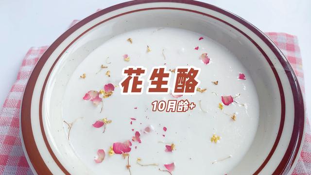 宝宝吃糯米的三大正确方法