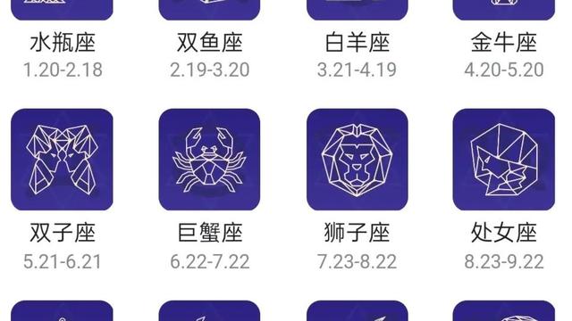 1月1日出生的是什么星座属什么的