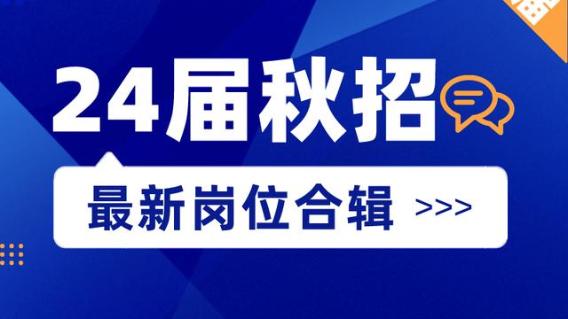 校园招聘10篇