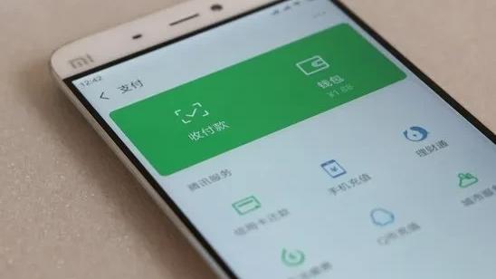 微信提现收费设上限吗？