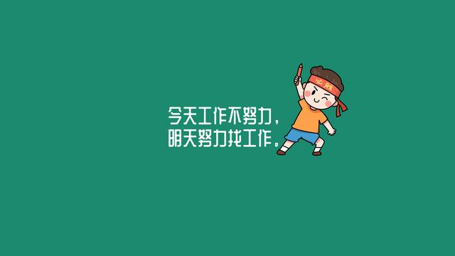 回到岗位工作的朋友圈说说