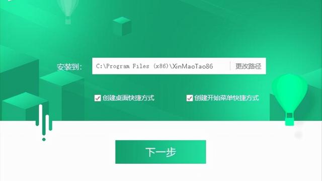 怎么设置win10系统u盘