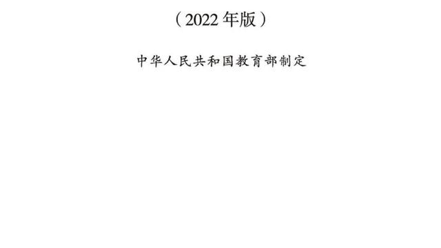 高中数学新课标研读心得体会精选