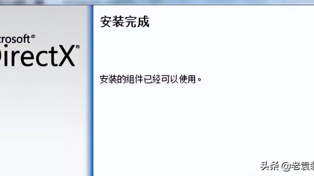win10出现应用程序无法正常启动怎么办