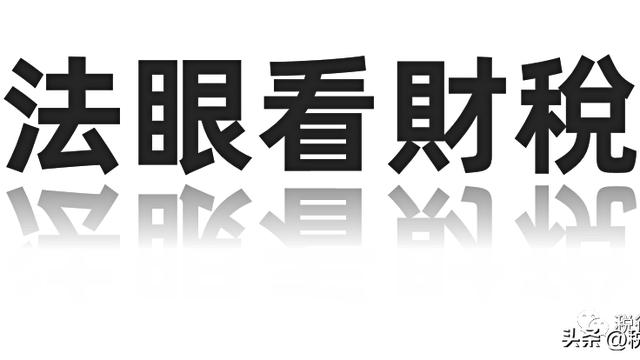 生活补贴需要缴纳个人所得税吗