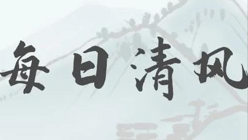 焉文言文翻译