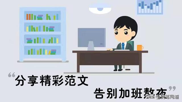 领导干部述廉报告10篇