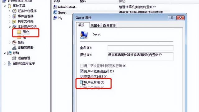 win10打印机共享win7怎么设置密码