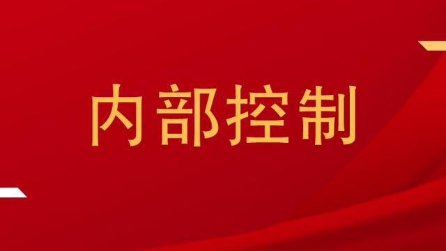 烟草行业预算成本管理论文