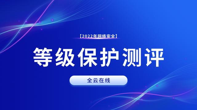 win10安全级别怎么设置