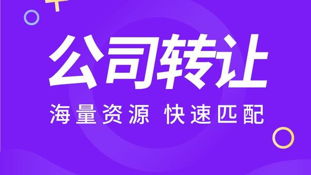 公司地址变更申请书