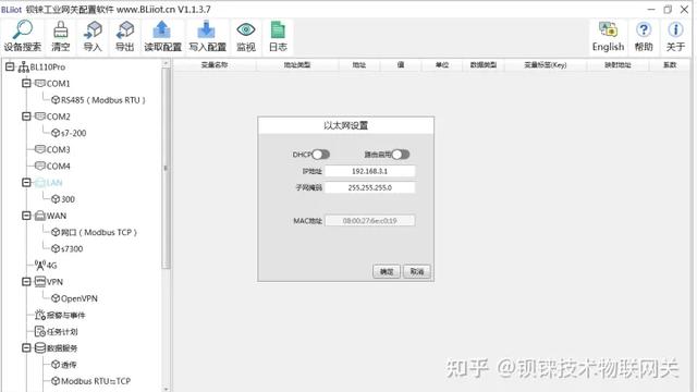 基于S7―1 PLC的Modbus―TCP通信应用