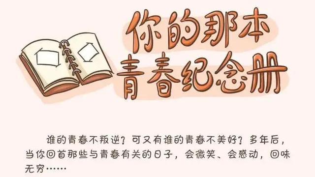 懷念青春的句子適合發朋友圈