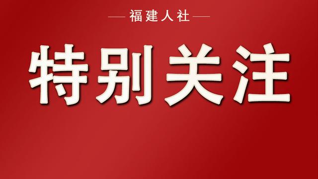 福建一级消防工程师考试时间为11月4日