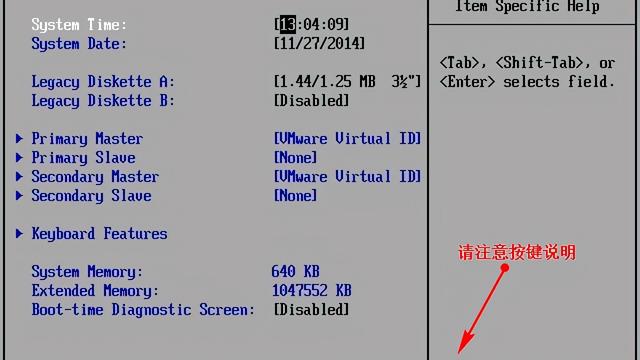 win10u盘启动bios设置