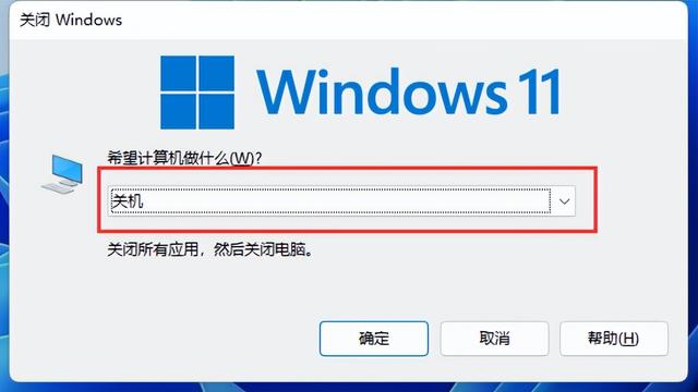 win10电脑快捷关机设置在哪里设置