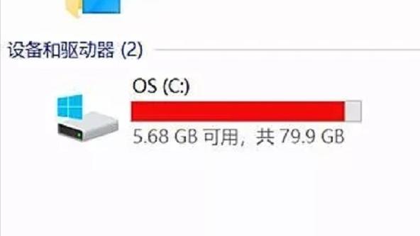 如何清理win10电脑内存