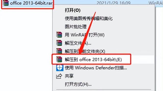 win7的软件怎么在win10上使用技巧