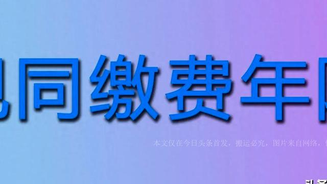 从事会计工作年限证明怎么写