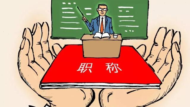 小学数学教师职称专业技术工作总结精选