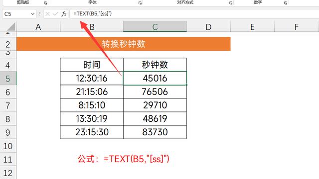 win10怎样设置成win7系统时间格式