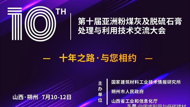 生态环境与保护论文集锦