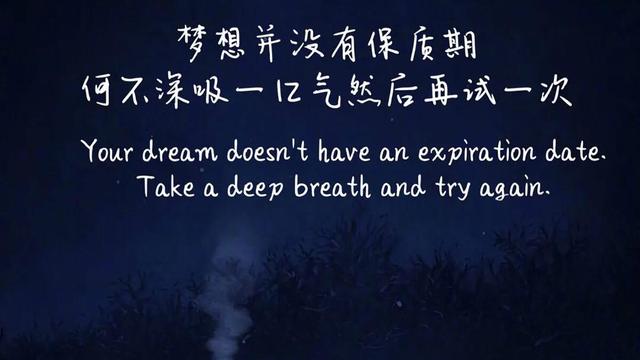未来可期励志句子精选