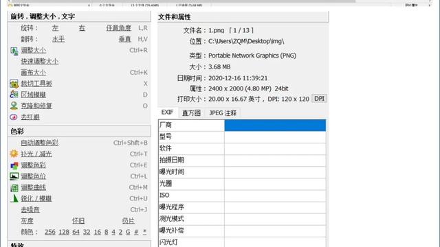 win10怎么设置屏幕保护的照片