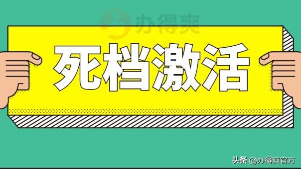 自己升级的win10怎么激活