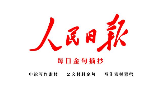 关于创新的优美句子摘抄