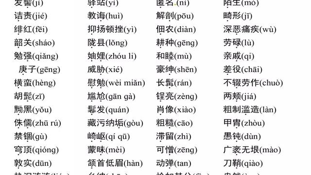 八年级语文上册工作总结