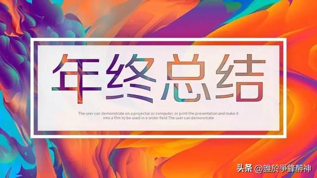 厨师年终总结通用