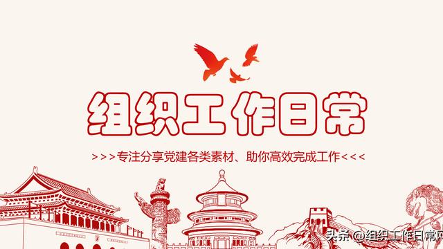 读书活动启动致辞精选