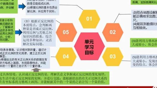 社会大课堂活动教案（通用）