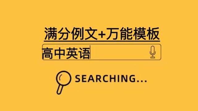 如何获得快乐英语作文
