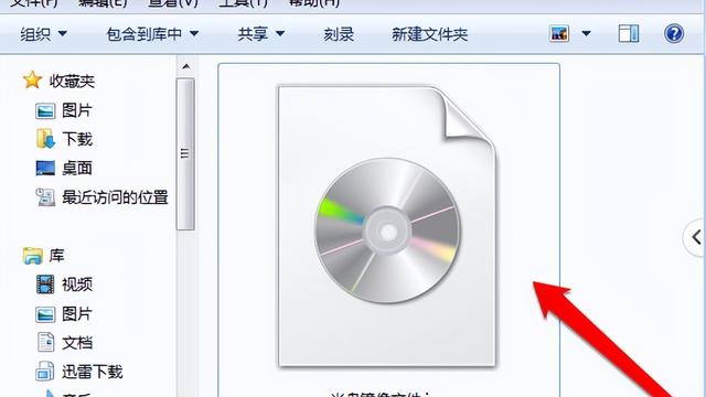 如何解压win10iso文件怎么打开