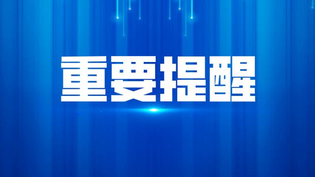 上海市幼升小网上报名流程