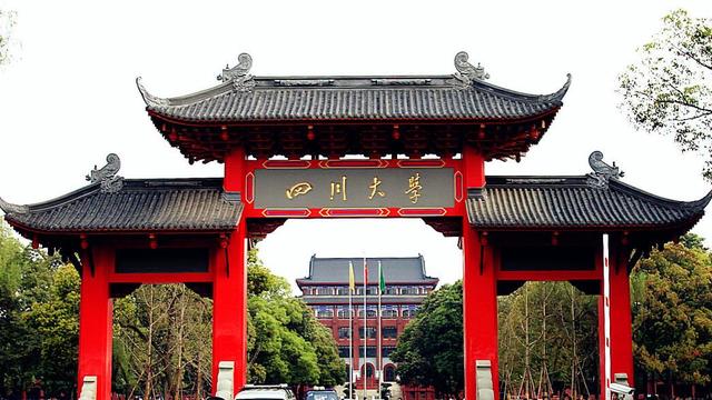 西南科技大学2018全国排名多少