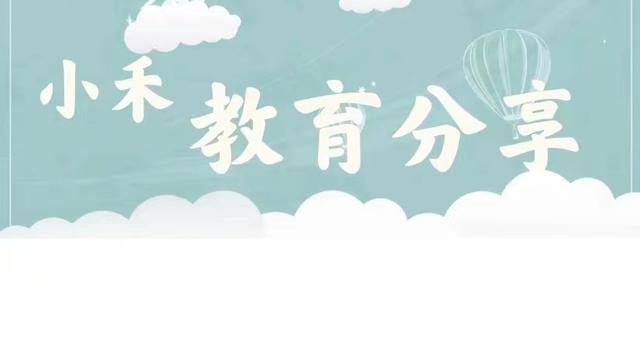 《现代教育理论》的读书心得体会