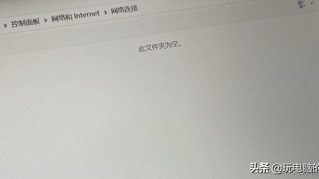 win10电脑没网打不开设置